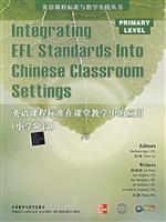 英语课程标准在课堂教学中的应用(小学阶段)
