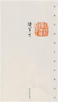 陈半丁