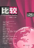 比较25