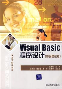 VISUALBASICO(sh)Ӌ(j)(ȼԇ)