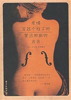 ������������ӵ�(�ɰ���˹�ļ���)