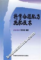 科学合理配方施肥技术