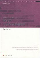 阿奎那自然神学思想研究