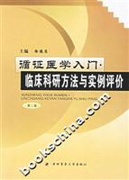 护理人员形象重塑