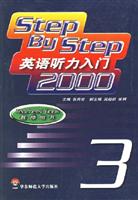 英语听力入门2000:第3册(教师用书)