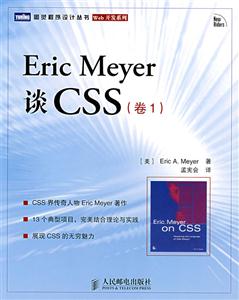 ERICMEYER̸CSS(1)