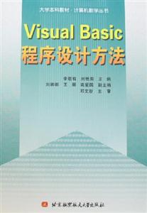 Visual Basic Ʒ
