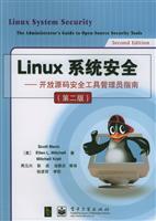 Linux系统安全:开放源码安全工具管理员指南\/[美