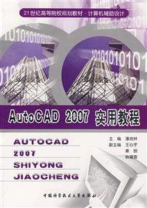 AutoCAD 2007ʵý̳