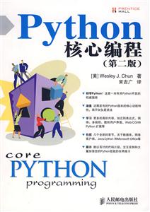 Pythonı(ڶ)