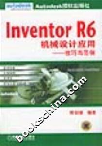 Inventor  R6еӦ----뷶̣