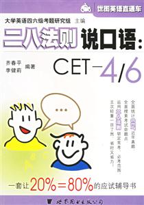 ˷˵CET-4/6