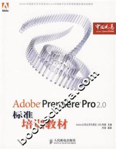Adobe Premiere Pro2.0׼ѵ̲