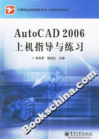 AutoCAD2006ϻָϰ