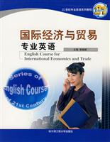 国际经济与贸易专业英语\/李晓娣 主编 著\/哈尔滨