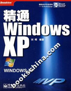 ͨ Windows XP