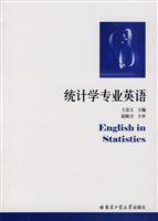 统计学专业英语