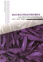 我国注册会计师执业环境问题研究:改善注册会计师作业环境的理论分析