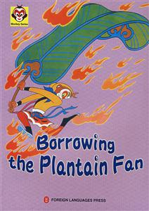 Borrowing the Plantain Fan-Ž
