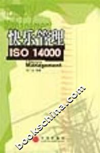 ֹ ISO 14000