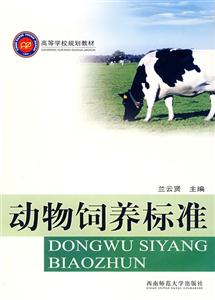 (dng)B(yng)(bio)(zhn)