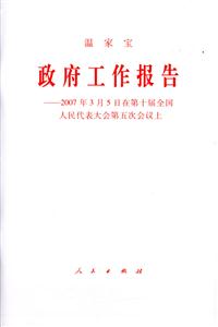 ؼҌ-200735ڵʮȫΕh