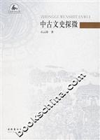 编译方法