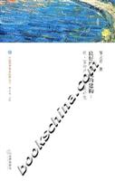良好秩序观的建构:朗?富勒法律理论的研究