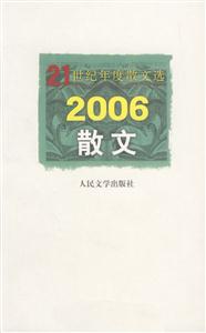 2006ɢ