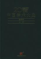 经济学(上、下)