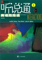 听说通1美语路路通系列教材（第四版）