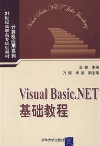 Visual Basic.NETA̳