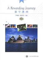游学澳洲
