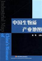 中国生物质产业地图