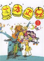 一本正经1