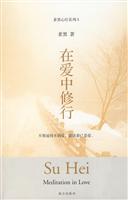 <em>恋爱密码:女人篇</em>/马晓艳 著/中国档案出版社