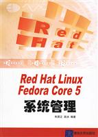 RedHatLinuxFedoraCore5系统管理