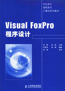 Visual FoxProơ