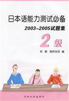 关于2003～2005年吉林大学前卫校区传染病发病情况预防治疗的学士学位论文范文