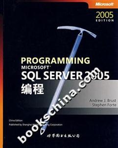 MICROSOFT SQL SERVER 2005