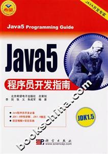 Java5Աָ