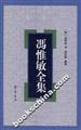 ��Ω��ȫ��