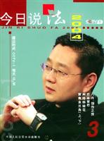 今日说法2004-3