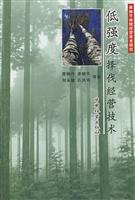 低强度择伐经营技术