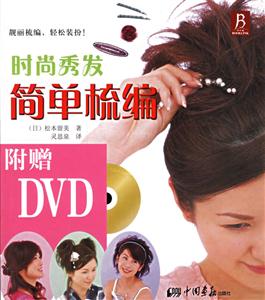 ʱ㷢-(DVD)