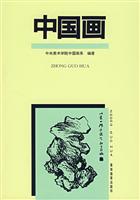 中国画