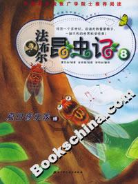 xӛ8: