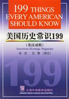 美国历史常识199英汉对照