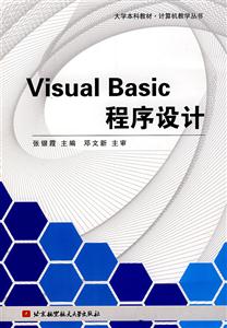 Visual BasicOӋ