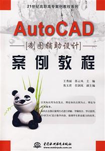 AutocAD ͼư̳